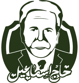 امارت حاج اسماعیل