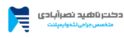 گروه دنتالیوم